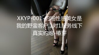 翘臀顶级身材，女人味十足女神，野战紫薇被大屌洋男友各种玩肏 (4)