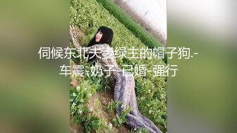 『柚子猫』LO包臀裙 黑丝 高跟 反差婊眼镜娘女教师 家教补课被大鸡巴学生 操到叫爸爸，趴在桌子上翘起美臀后入