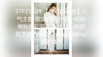 《母子乱伦》趁妈妈生日喝醉了偷偷插入极品黑丝妈妈