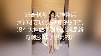 小胖妹操逼完整版