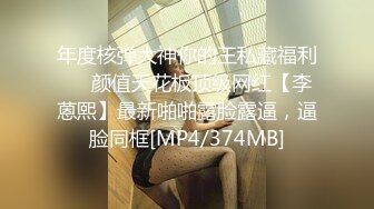 [MP4/ 732M]&nbsp;&nbsp;小哥太屌了，甜美丰满的妹子，被小哥猛干的受不了，忍受半小时后爆发了发脾气骂起来了