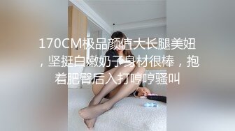 风骚学妹露脸颜值高，逼逼又紧又嫩跟社会小哥开房激情啪啪，给小哥口交让小哥各种姿势蹂躏抽插，呻吟可射2