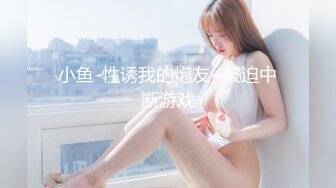 因为疫情失业的幼师下海赚钱，酒店露脸操