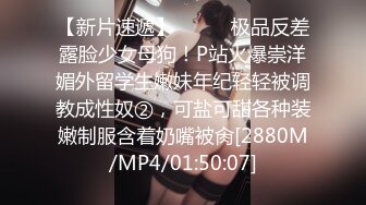 [MP4/798M]7/16最新 小伙第一次用迷药顺利的拿下姐姐之后的性福生活VIP1196