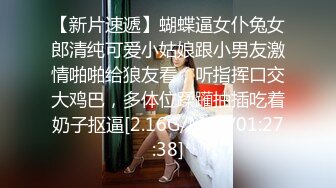 【泄密流出】外站新流出-極品身材美女私房尺度私拍流出 各種啪啪口交日常 稀缺資源值得收藏～30V原版高清 (2)