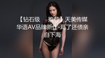 清新小可爱〖TopSweetBaby〗❤️闷骚眼镜娘小学妹开裆黑丝被爆操，白白嫩嫩的身子充满青春气息，美人胚反差婊