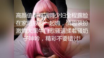 【周导演员海选】好妹子不少极品水蜜桃大胸满分新人，露脸，抠逼操穴