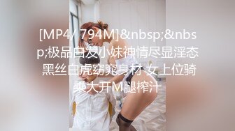 【AI明星换脸】 AI- 杨幂 OL黑丝杨幂见自己美翻了，近乎于完美的换脸，极品中的极品！