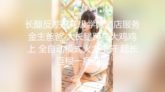 【小宝寻花】极品良家兼职单亲妈妈，美乳翘臀温柔体贴御姐，黑丝情趣舌吻后入，很是诱惑喜欢不要错过