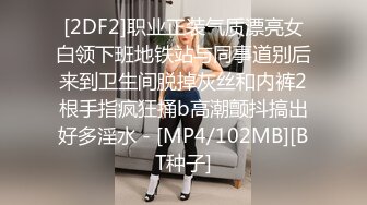 [MP4/ 358M] 极品反差婊佳韵性爱日记与馋我身子许久的同事在单位洗手间做爱口爆 胁迫变勾引 文字解说