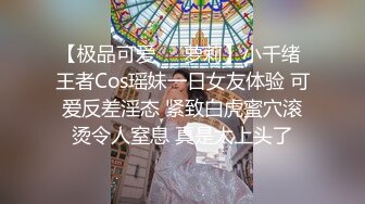 墙壁缝隙偷窥隔壁家小嫩妹洗香香