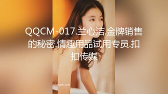 XSJKY-020 优娜 假扮董事长 爆操面试女秘书 性视界传媒