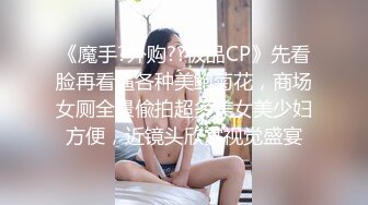 ✨✨【某某门事件】 ✨✨恋爱综艺女嘉宾被扒下海-超高颜值完美身材91missA大尺度作品合集！ (9)