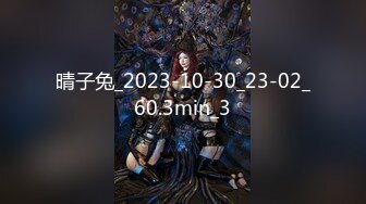 [MP4]STP23926 粉嫩大奶女神小姐姐淫骚自慰&nbsp;&nbsp;掏出大奶子乳晕也很粉&nbsp;&nbsp;手指磨蹭美穴来操我&nbsp;&nbsp;拿出跳蛋震动&nbsp;&nbsp;