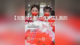 [MP4/ 333M] 近距离手持镜头无套爆操巨乳素颜女友 来回高潮迭起 多姿势打桩