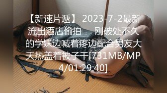 【极品迷玩??暗黑王子新作】最终兵器豪乳彼女??迷晕极品身材OL美女 多姿势花样操逼内射 高清1080P原版无水印