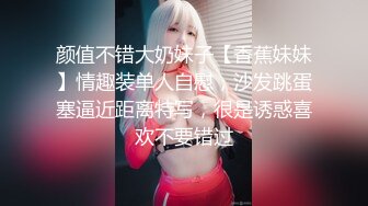 【新片速遞 】清纯系天花板！呆萌美少女颜宝！小美女很会玩，白嫩美乳超嫩粉穴，道具插穴舔奶子，娇滴滴表情[1.8G/MP4/02:31:10]