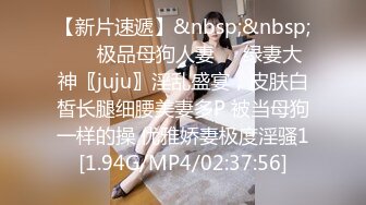 江苏良家小娇妻【苗芳芳】幸福的一对小夫妻，老公艳福不浅，时尚都市丽人，回到家中各种情趣黑丝高跟，屌爆了 (7)