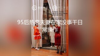 91大神『百人斩』性爱泄密-双麻花大白腿小美女陪玩 被我无套内射