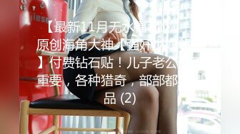 【少妇小雅婷】，练瑜伽的极品御姐 上班办公室玩露出发骚，寻求刺激到商场去偷拍买胸罩！