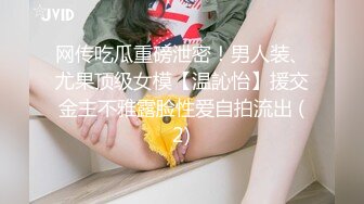 【淫乱女奴??重磅核弹】性爱调教天花板『BM大官人』最强私拍??红绳捆绑怒操玩弄 超强SM露出调教 高清1080P原版