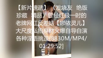 [MP4/ 619M] 10分淫荡极品骚货！开档黑丝操到喊爸爸！主动骑乘位猛坐，淫语骚话浪叫不断，大屌后入进进出出