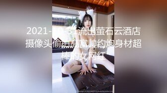 【自整理】新交的女朋友比妓女还骚，三洞打开，各种玩法6的起飞，直接射到菊花里，来个精液灌肠！【NV】 (38)