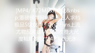 【国产版】[91BCM-044] 黎芷媗 天堂般的高潮 女大学生被牧师尽情抽插 91制片厂