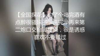 MDX-0177.秦可欣.痴女路边捡尸醉汉.女上位骑乘猛插.麻豆传媒映画