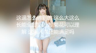 [2DF2] 最新极品巨乳萝莉『稚九』唯美私拍合集 换装制服爆乳萝莉强势来袭 极品身材 高清720p完整版_hd_evMerge[MP4/119MB][BT种子]