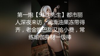 气质闷骚眼镜娘学姐『不太皮』反差福利私拍 高挑身材青春肉体 各种展示极度反差 道具紫薇啪啪爽歪歪 (2)