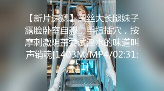 [MP4/699MB]香蕉傳媒 XJX-216 王者大喬陰道裏塞滿精液去漫展 小熊奈奈