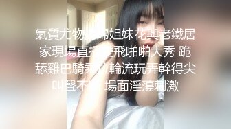 [MP4]STP28512 麻豆传媒 渡边传媒 DB012 我的操能力系列 清纯妹子男友啪完换我啪 VIP0600