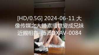 [MP4]麻豆传媒MSD-087《今晚老公不在家》粗壮小叔令我小穴湿溽-陈小雨