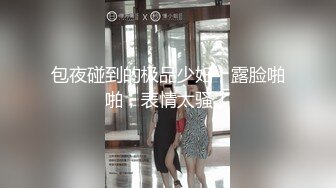 [MP4]STP26779 04年18岁的学生妹有点害羞让她换上黑丝慢慢玩 VIP0600