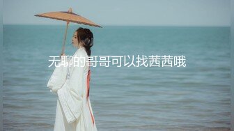 【新片速遞】皮肤白嫩屁股挺翘的美女躺在肉棒前馋了就吸允舔吸，表情销魂骚骚看了就冲动，压上去缠绵抽插狠干啊【水印】[1.72G/MP4/48:10]