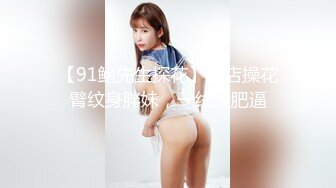 秀人網 章芃芃九頭身大美女 旗袍 情趣 微漏肥鮑大屁股