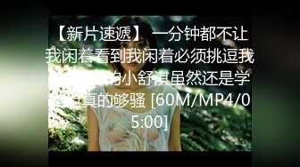 【调教少女】新人清纯学生妹，啪啪的扇耳光，捏奶头，爆菊，看着挺乖巧的妹子，玩得这么开，劲爆推荐 (3)