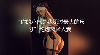 白富美小姐姐酒店色誘年輕服務員，解開褲子就吃雞巴爽的讓他無法反抗,在沙發上扒光衣服等著被幹