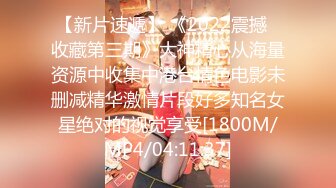 [MP4/1.03G]10-6酒店偷拍白领美女为了上位假期也不能休息开房被领导啪啪（后续）