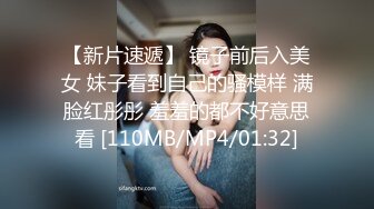 [MP4/ 814M] 姐夫干小姨子圣诞情趣装眼镜骚女啪啪，揉搓奶子闭眼享受，酸奶抹屌深喉插嘴