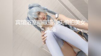 后入00后清纯小美女