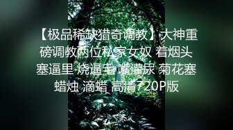 被金主爸爸包养的叛逆小萝莉✅抓紧双马尾后入翘臀蜜穴，青春少女曼妙的身姿让人流口水，软萌小妹妹被操的叫爸爸2[MP4/962MB]