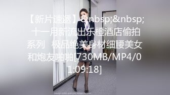 [MP4]深夜第四炮&nbsp;&nbsp;性感肚脐装美女&nbsp;&nbsp;坐在身上揉捏奶子&nbsp;&nbsp;屁股磨蹭有点骚&nbsp;&nbsp;舔逼怼着骚穴大力猛操