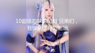 国产TS系列大奶美妖『楀乔』商场娃娃机旁被小个子抓着奶子后入超刺激