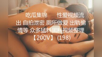 说是国模但感觉像是真实的女友极品身材眼镜美女模特【芳芳】景区露出回宾馆掰穴大胆私拍