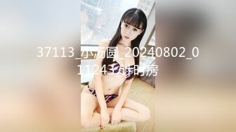 (HD1080P)(男尊女卑)(fc3169664)【顔晒し】1週間限定・2980→1980  清純可憐な専門生を感度良好の僕専用玩具にしてみた。 (4)