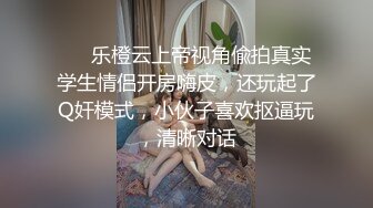 给青春美少女当家教真是太性福了 春心萌动竟然约她闺蜜两个人一起双飞