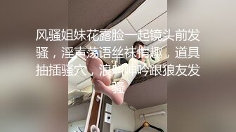 [MP4/523MB]真实换妻 黑丝诱惑性欲强，两对夫妻约战，媳妇淫水都流床上了