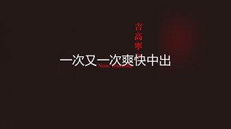 日常更新个人自录国内女主播合集【124V】 (54)